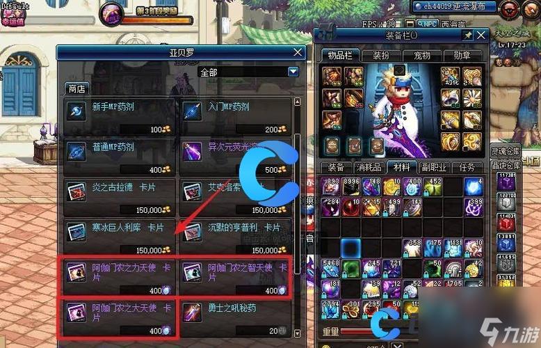 魔界少女与奴隶召唤术
